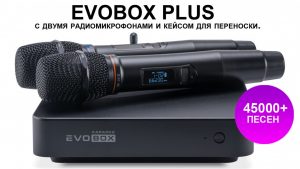 evobox_plus_se201d-1920x1080